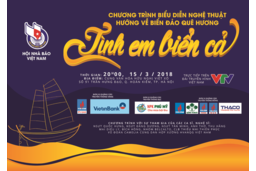 Chương trình “ Hướng về biển đảo quê hương” lần thứ 7 với chủ đề “ Tình em biển cả”